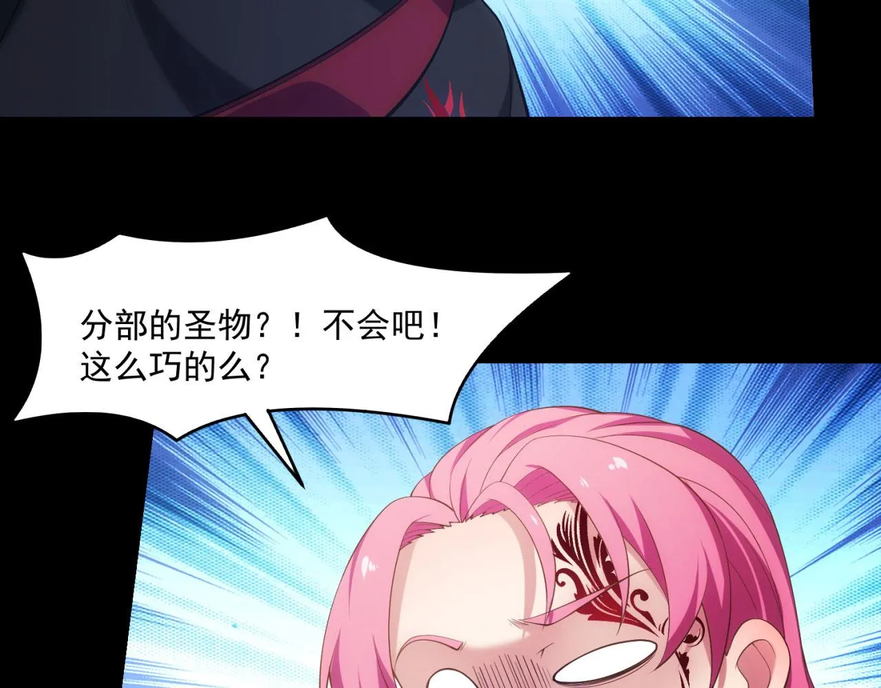 57回-剧情？跳过！ 第151页