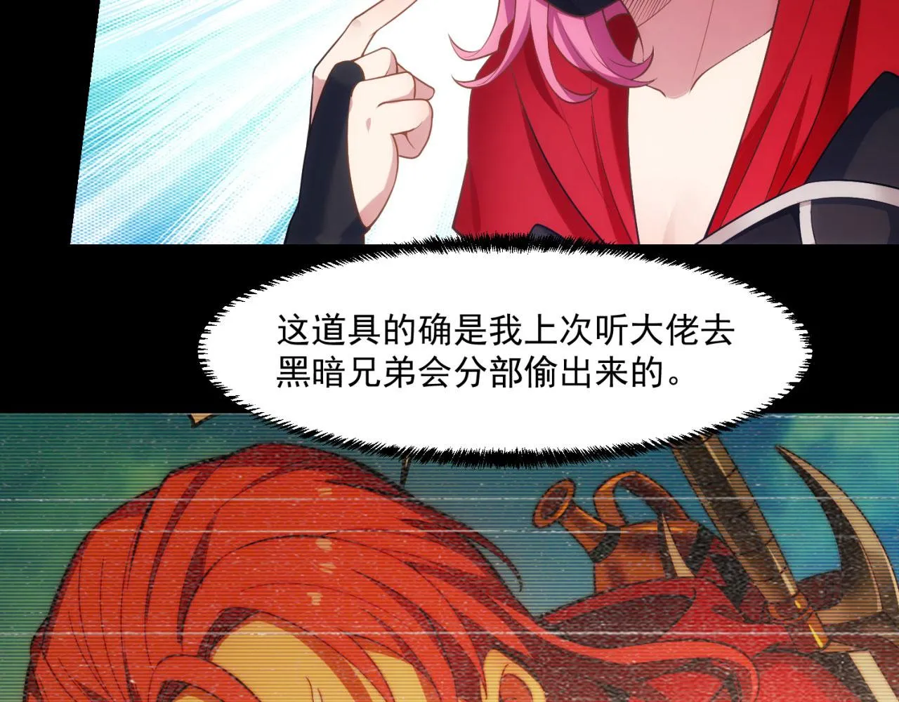 57回-剧情？跳过！ 第153页