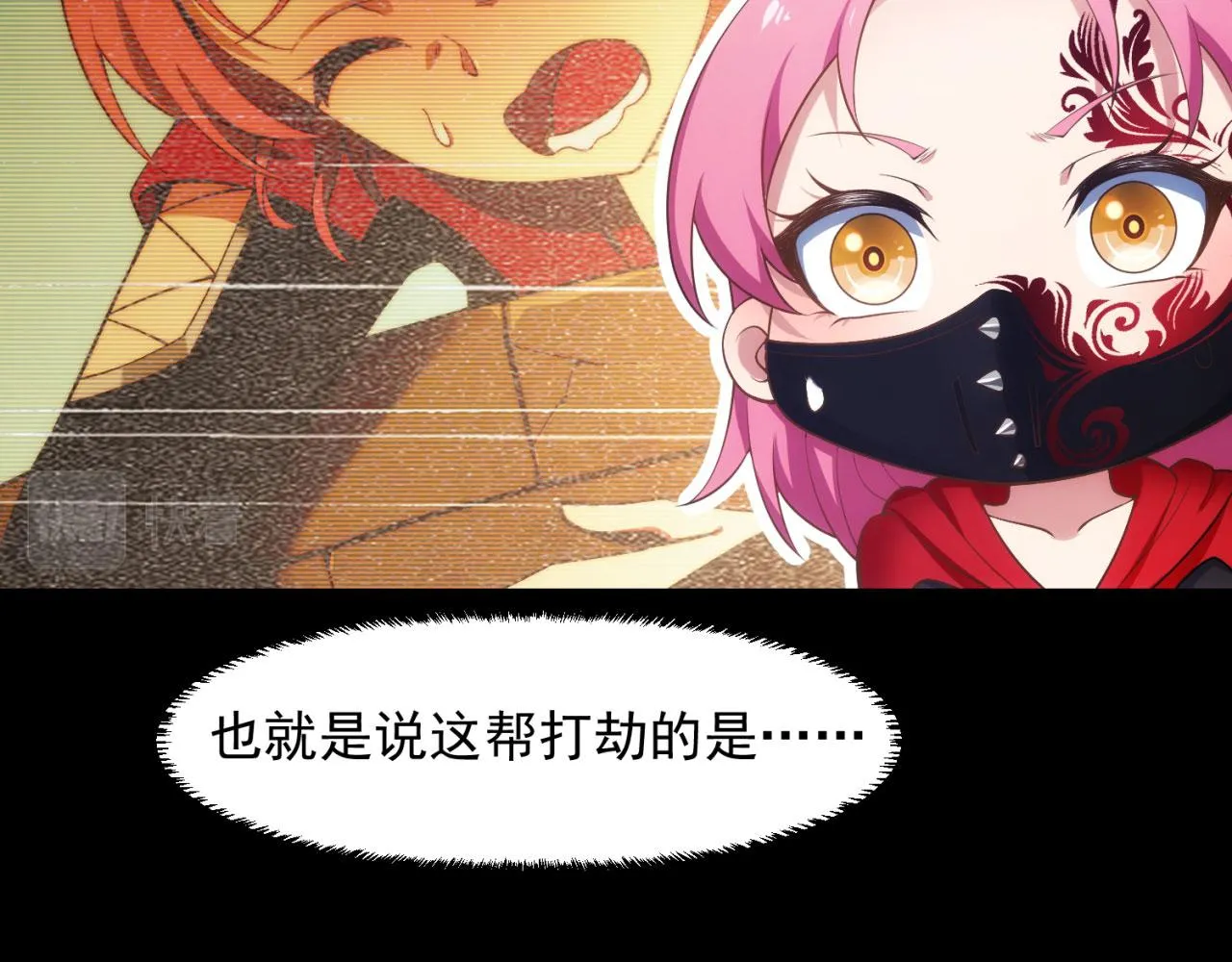 57回-剧情？跳过！ 第155页