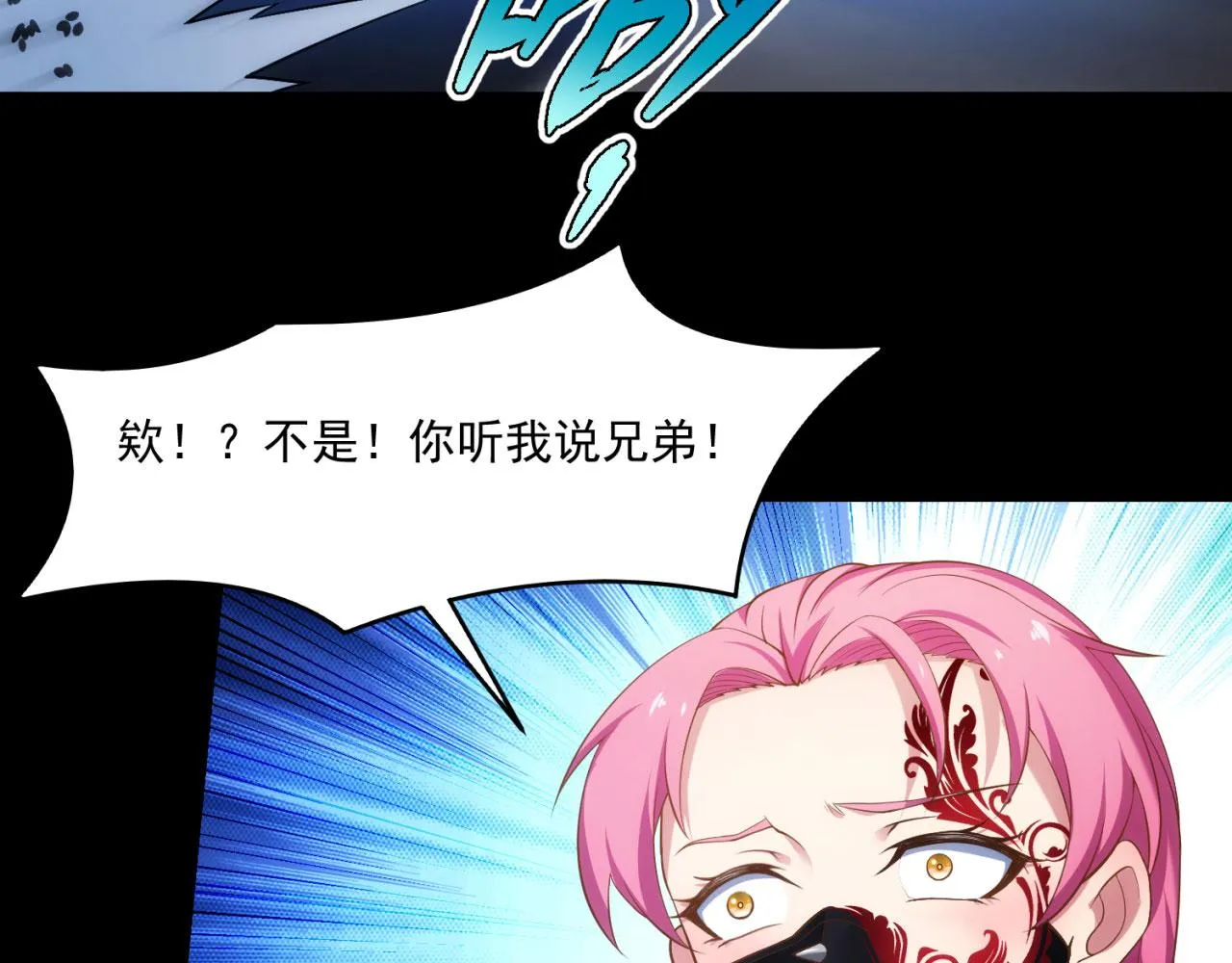 57回-剧情？跳过！ 第159页