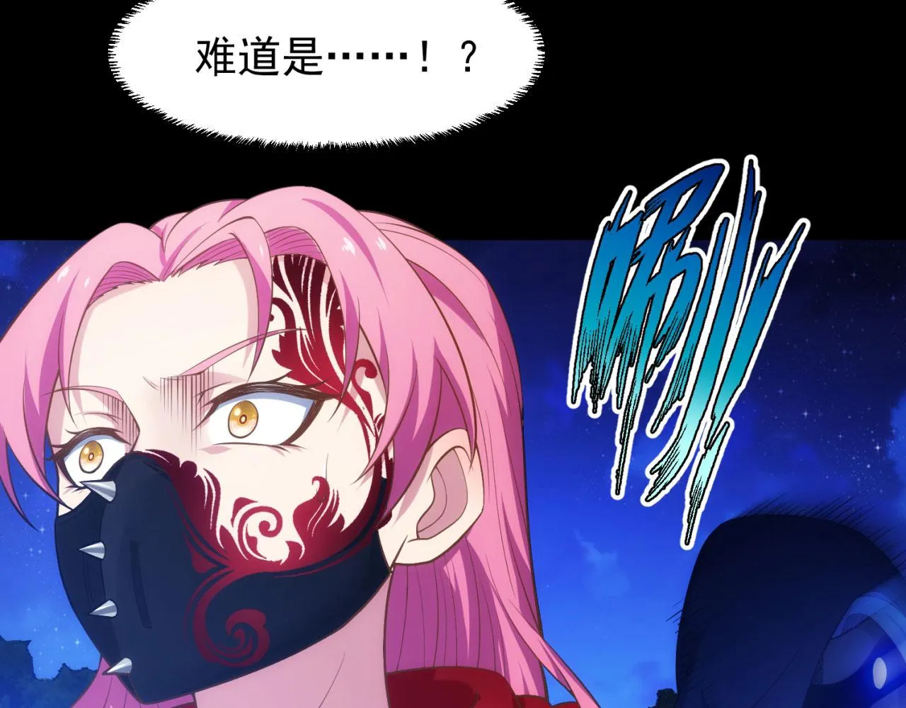 57回-剧情？跳过！ 第165页