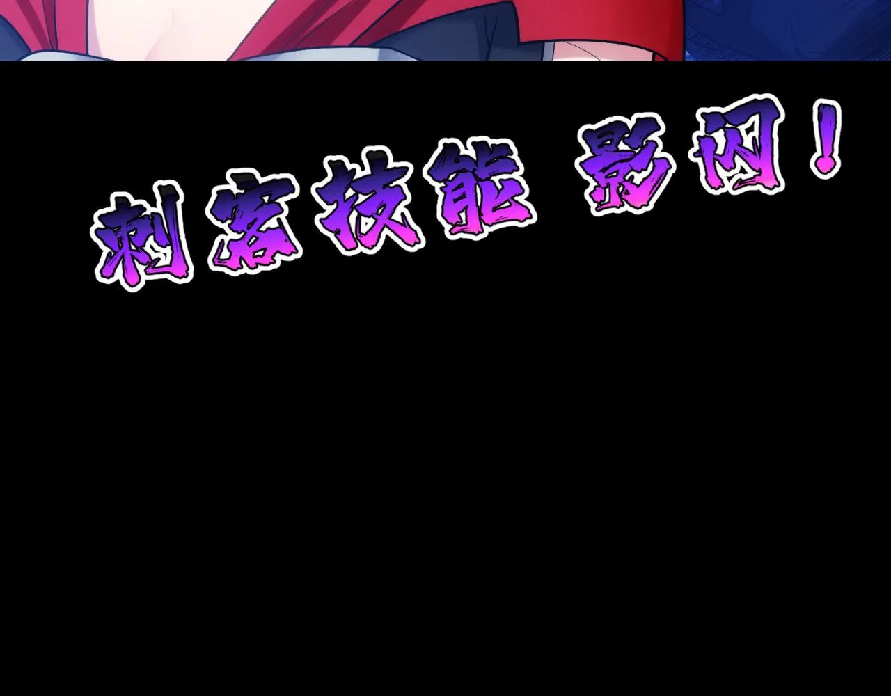 57回-剧情？跳过！ 第167页