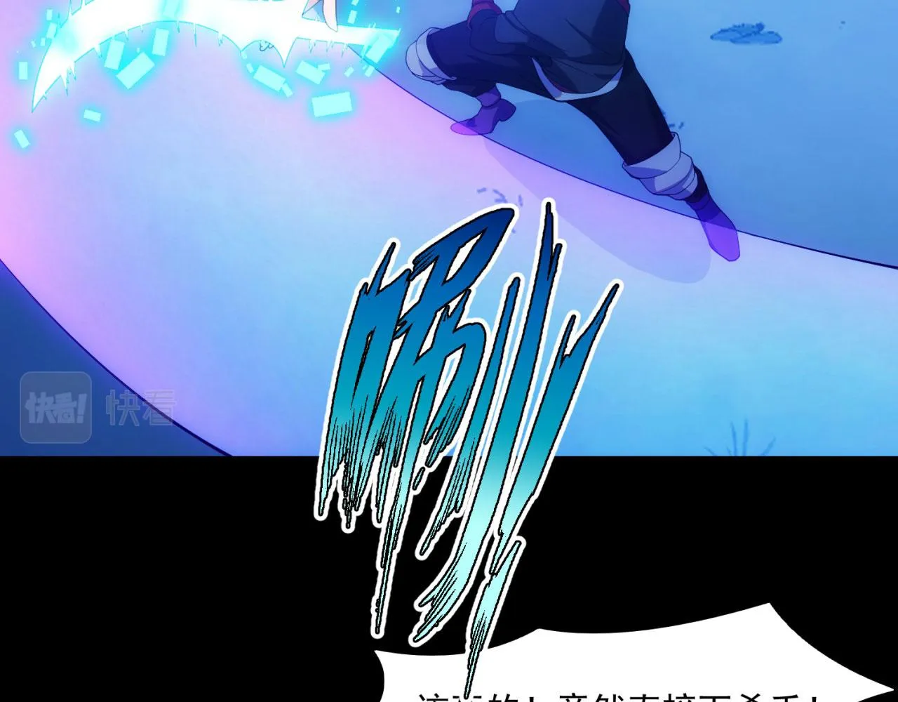 57回-剧情？跳过！ 第171页