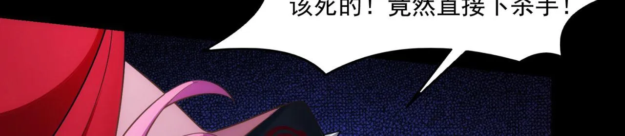 57回-剧情？跳过！ 第172页
