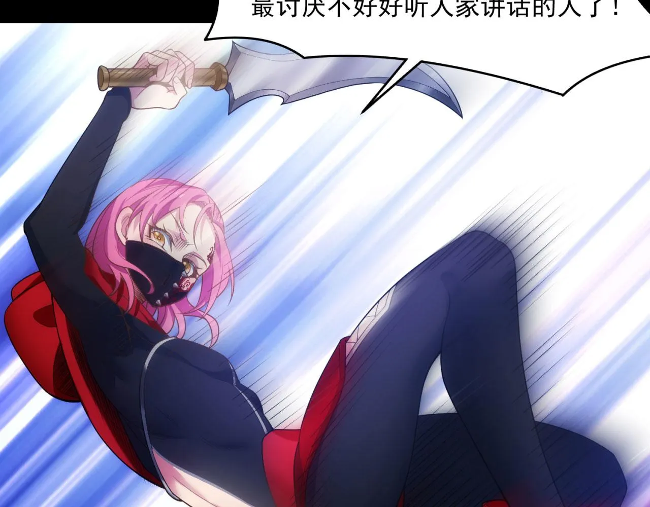 57回-剧情？跳过！ 第175页
