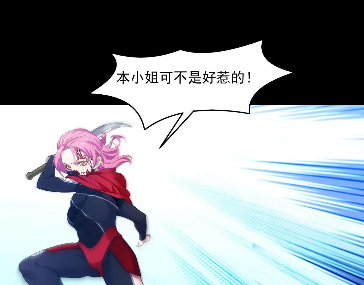 57回-剧情？跳过！ 第177页