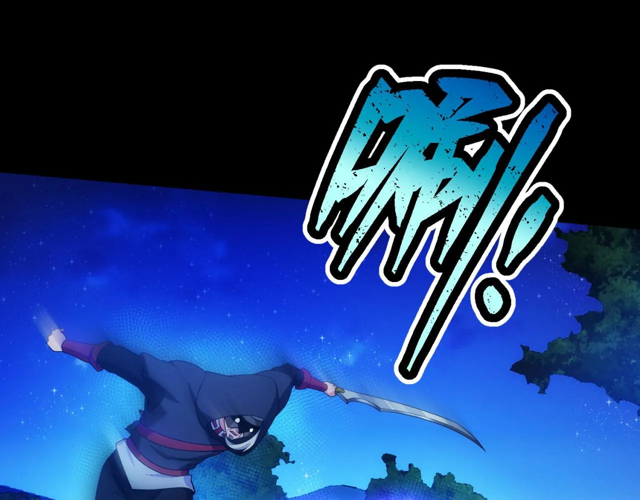 57回-剧情？跳过！ 第189页