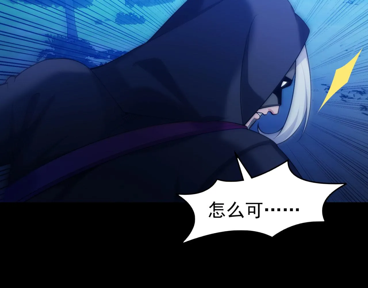 57回-剧情？跳过！ 第193页