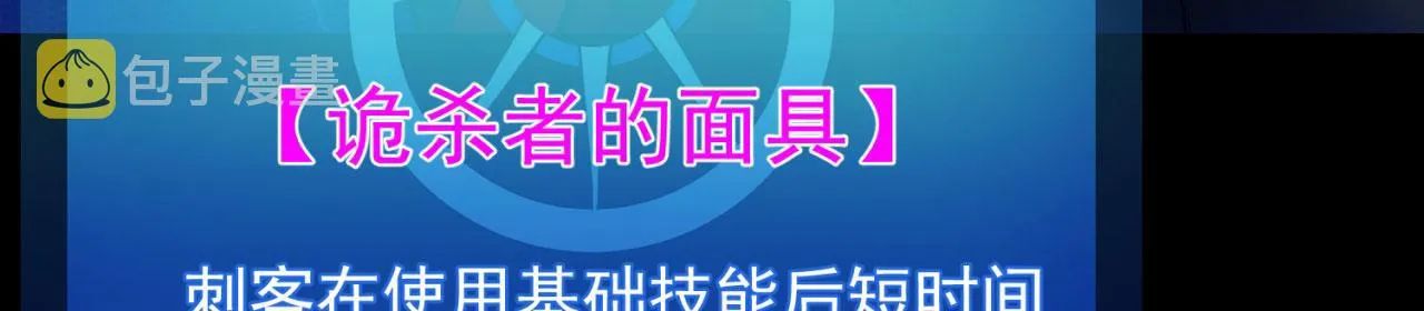 57回-剧情？跳过！ 第196页