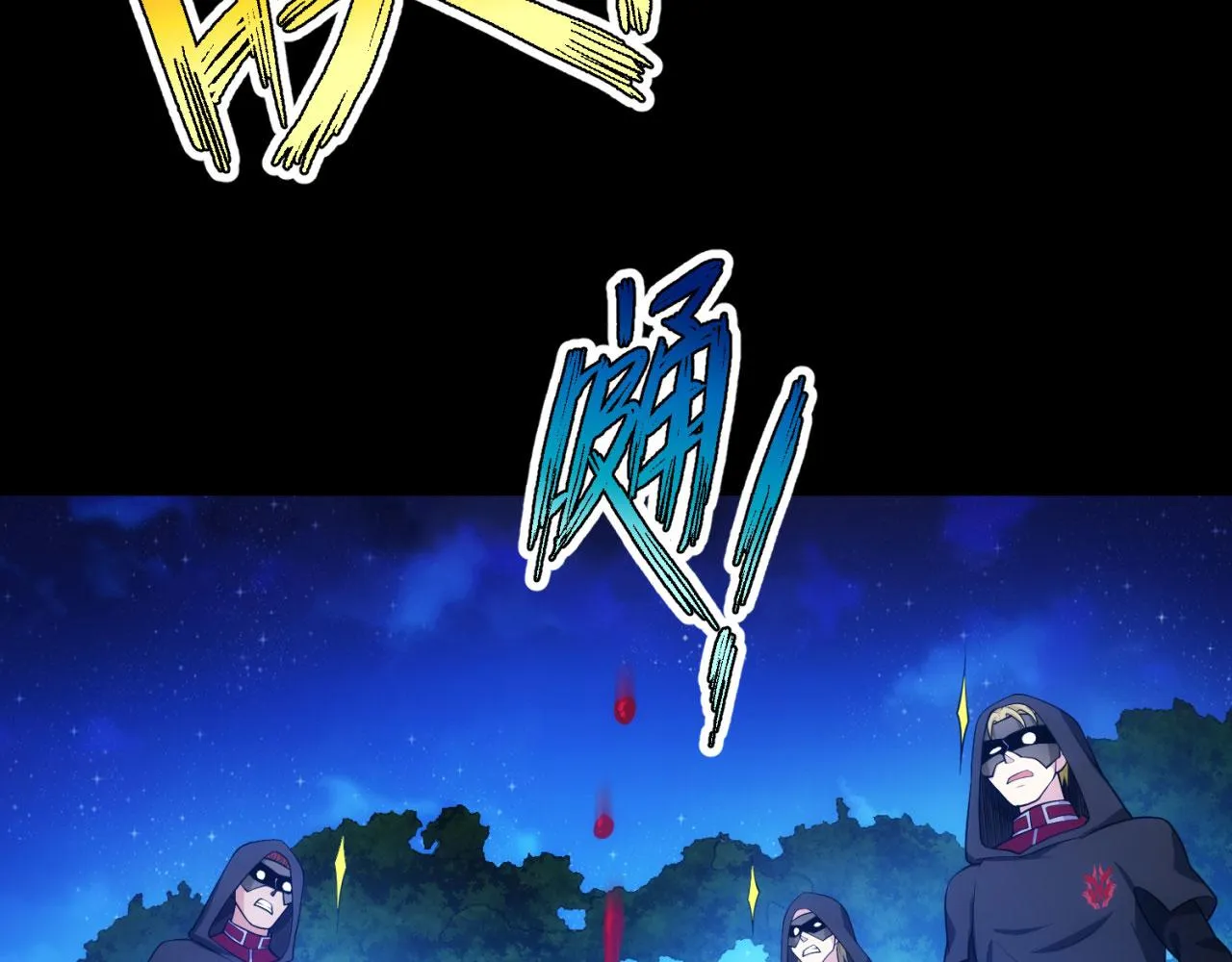 57回-剧情？跳过！ 第199页
