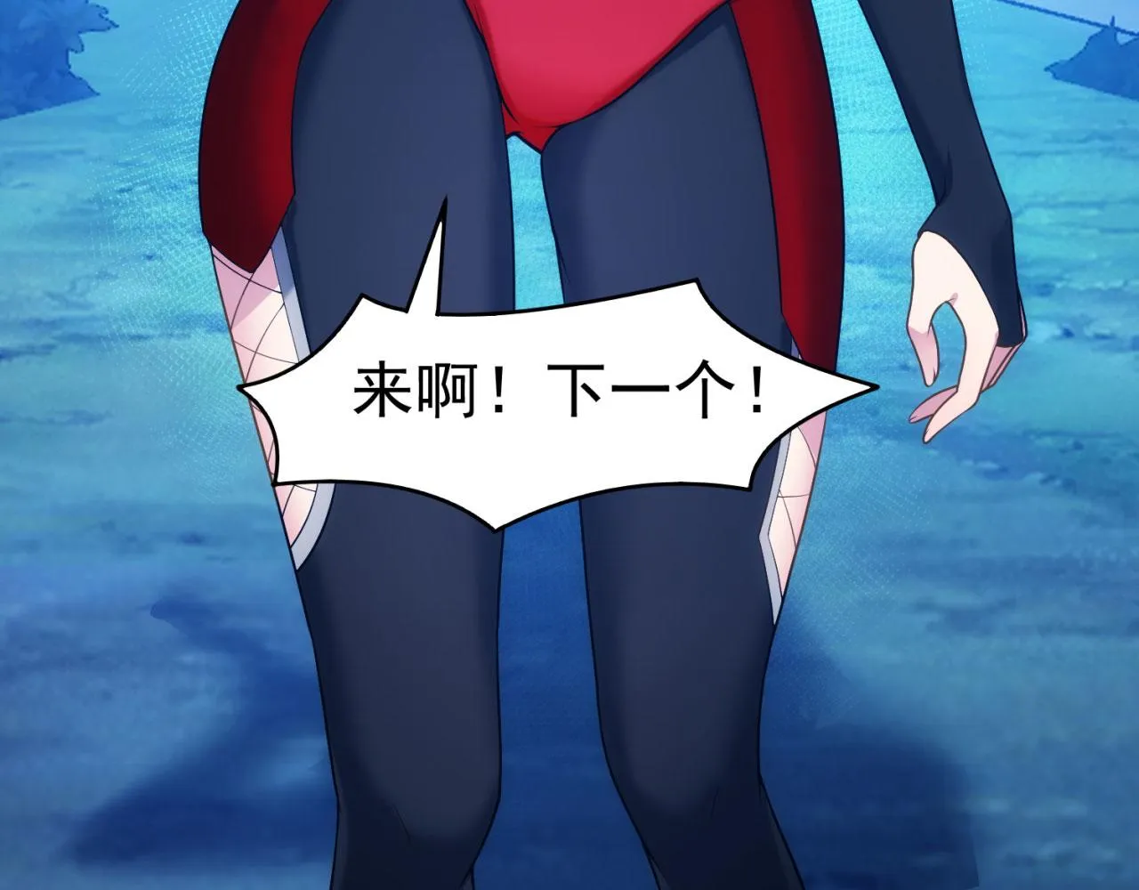 57回-剧情？跳过！ 第203页