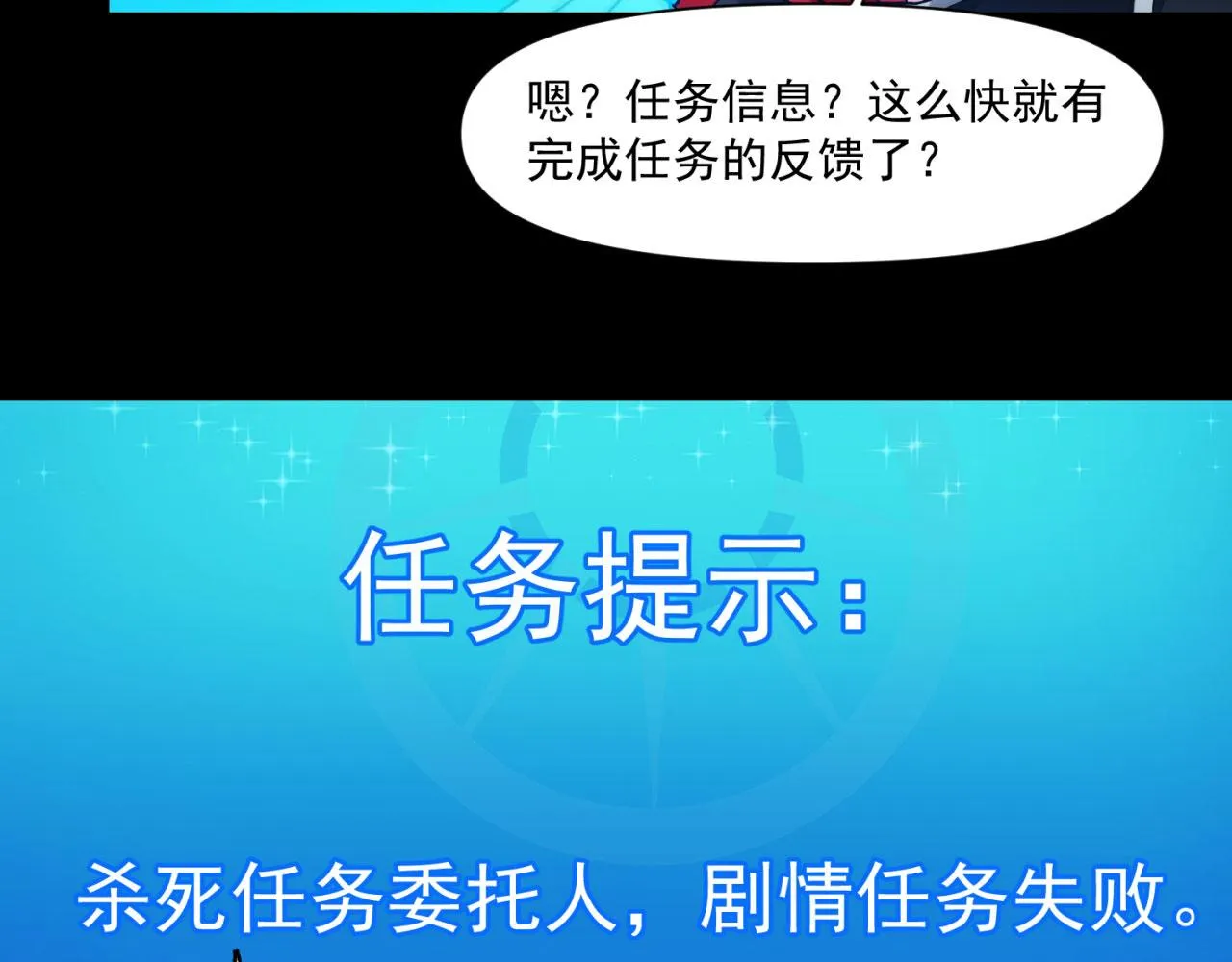57回-剧情？跳过！ 第209页