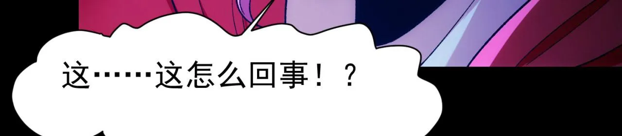 57回-剧情？跳过！ 第212页
