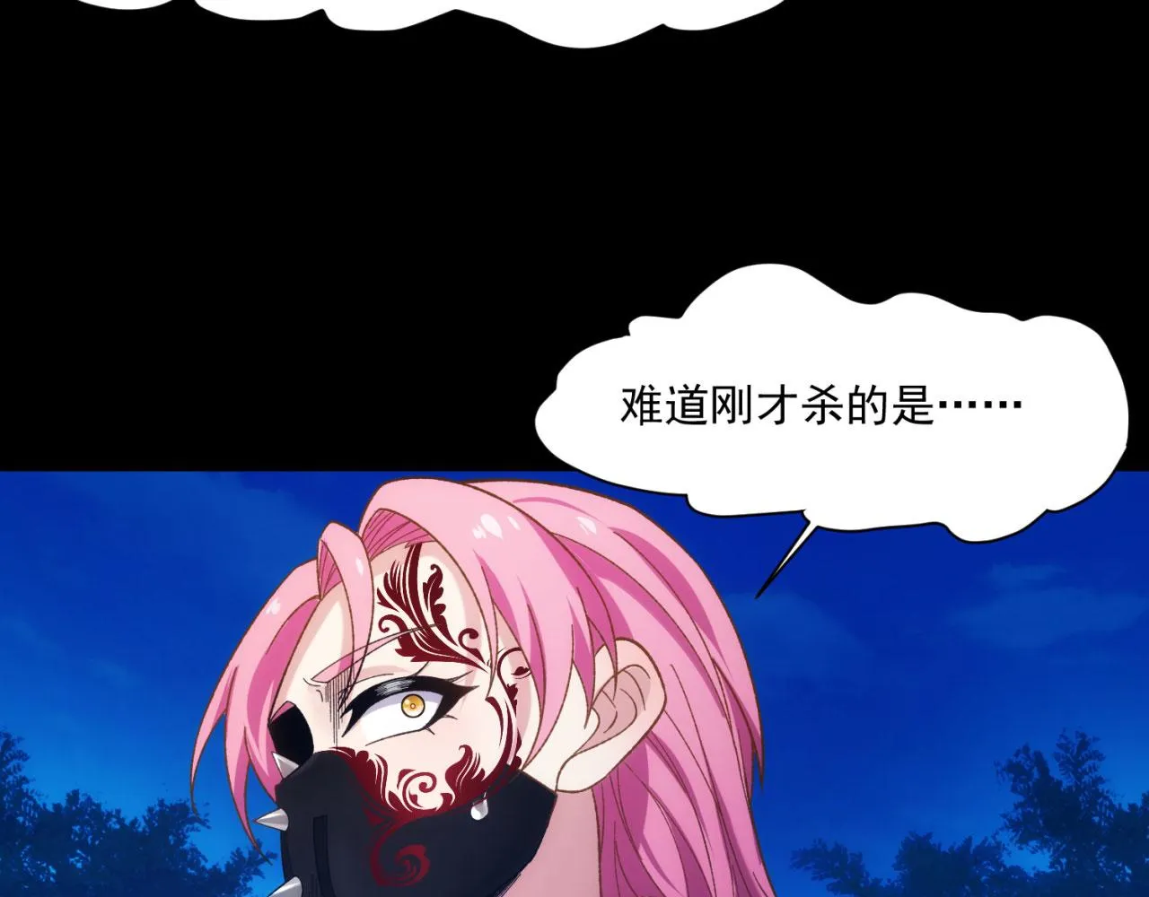 57回-剧情？跳过！ 第213页