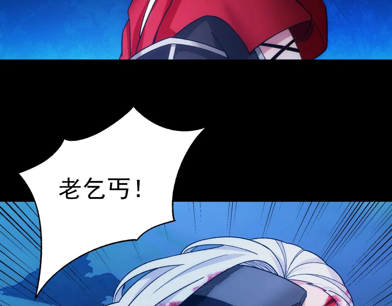 57回-剧情？跳过！ 第215页