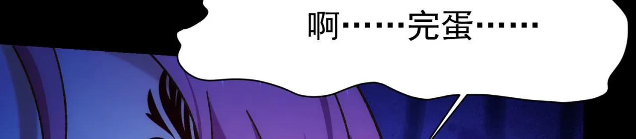 57回-剧情？跳过！ 第218页