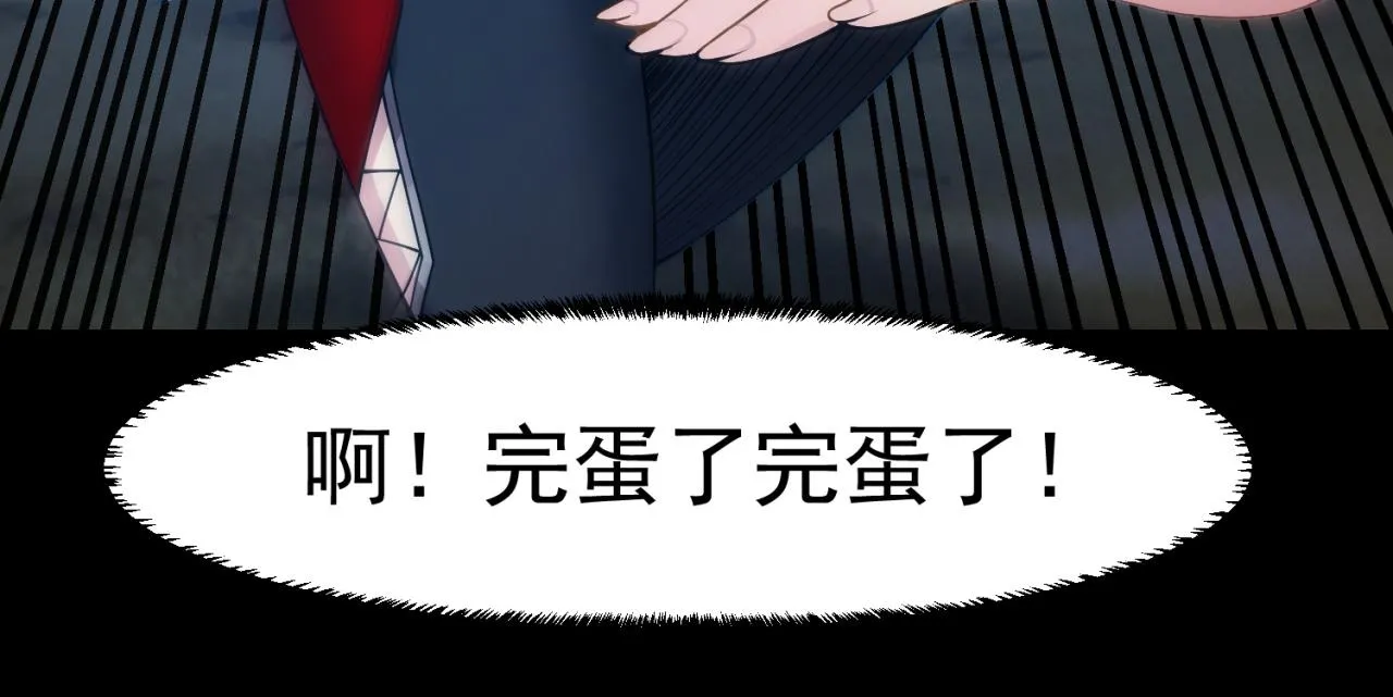 57回-剧情？跳过！ 第227页