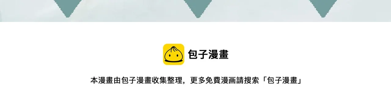 57回-剧情？跳过！ 第230页