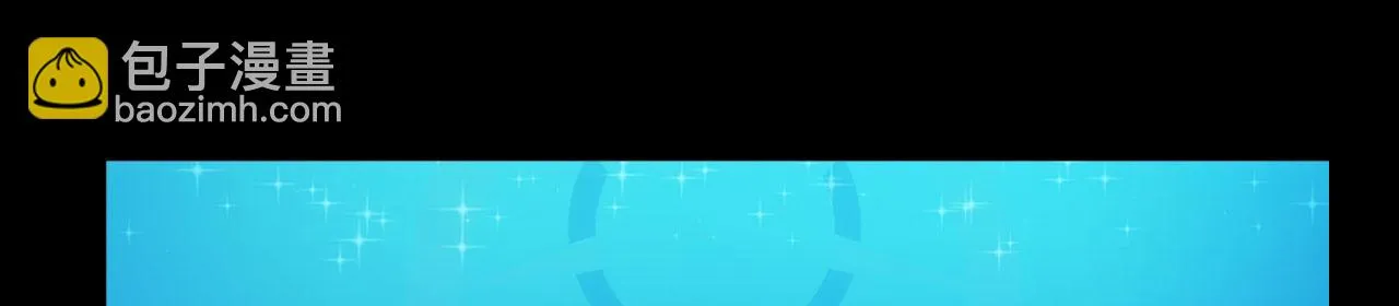 58回-您才是主角吧 第20页