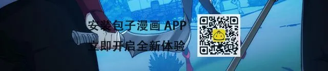 58回-您才是主角吧 第26页