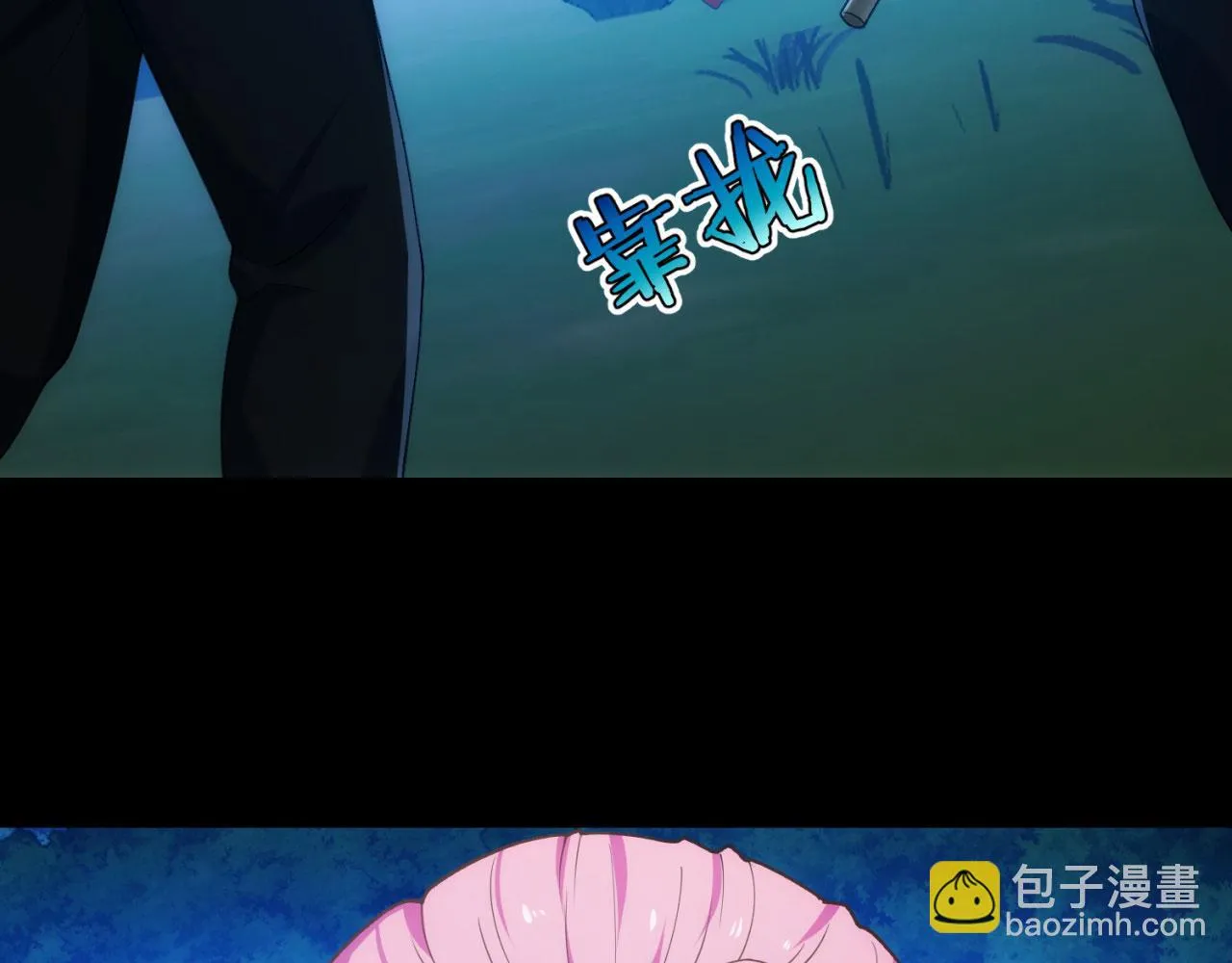 58回-您才是主角吧 第27页