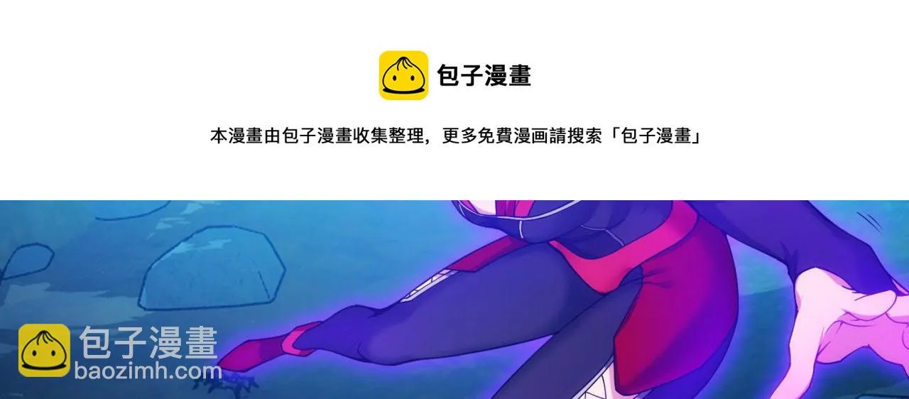 58回-您才是主角吧 第50页