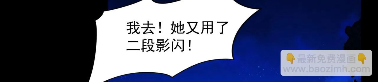 58回-您才是主角吧 第52页