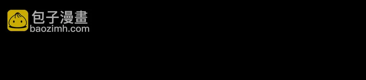58回-您才是主角吧 第56页