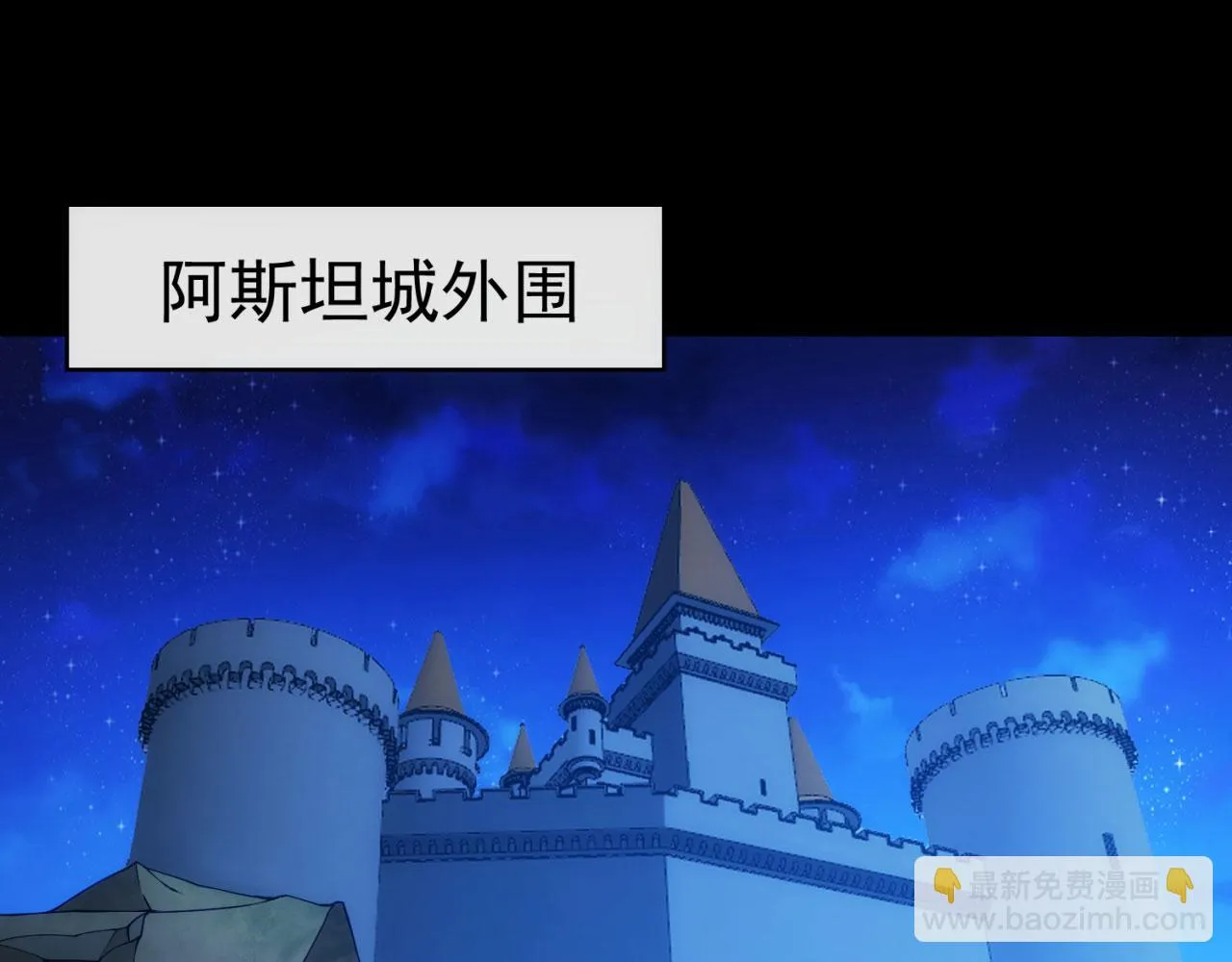 58回-您才是主角吧 第57页