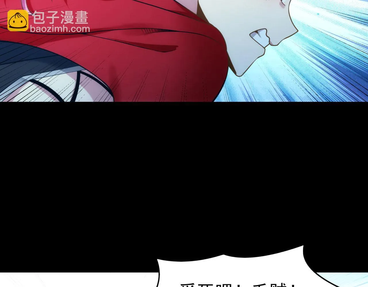 58回-您才是主角吧 第76页