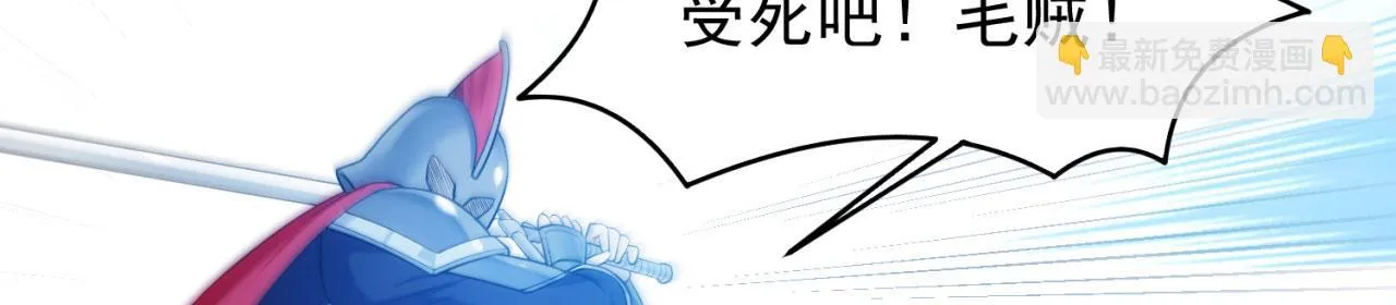 58回-您才是主角吧 第77页