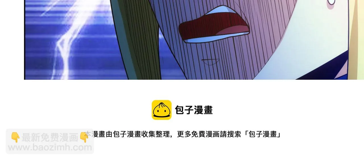 58回-您才是主角吧 第99页