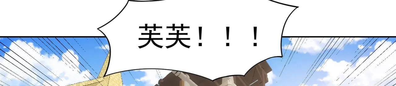 59回-随时为小姐姐献上心脏 第12页