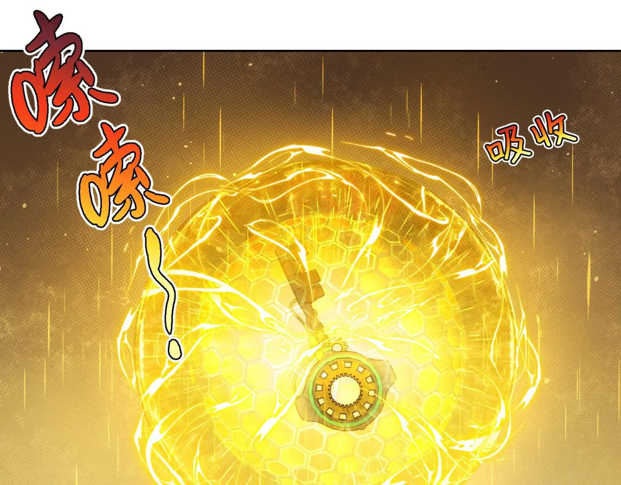 59回-随时为小姐姐献上心脏 第27页