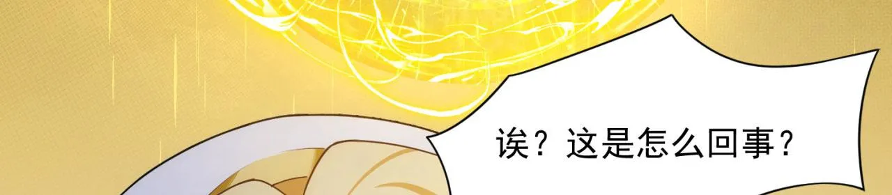 59回-随时为小姐姐献上心脏 第28页
