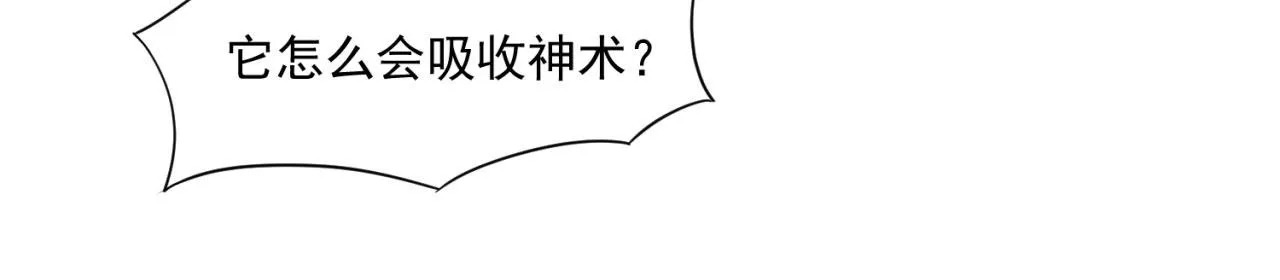 59回-随时为小姐姐献上心脏 第30页