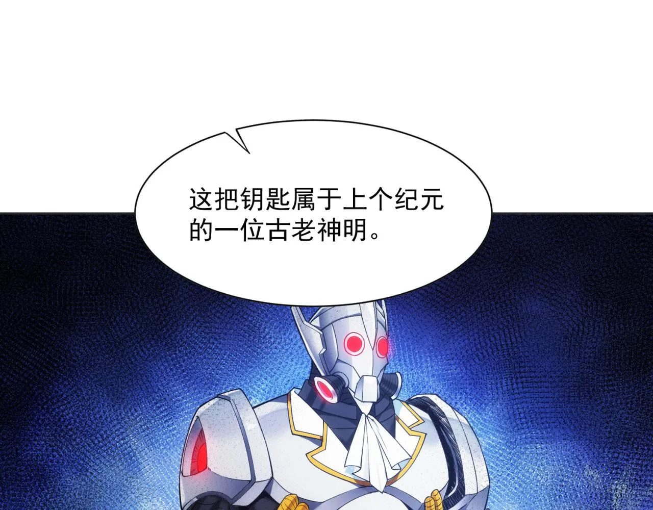 59回-随时为小姐姐献上心脏 第33页