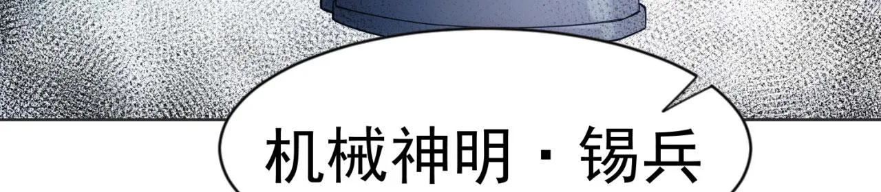 59回-随时为小姐姐献上心脏 第36页
