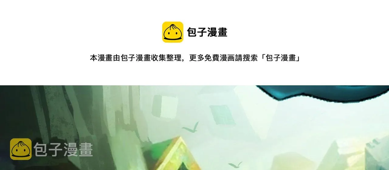 59回-随时为小姐姐献上心脏 第50页