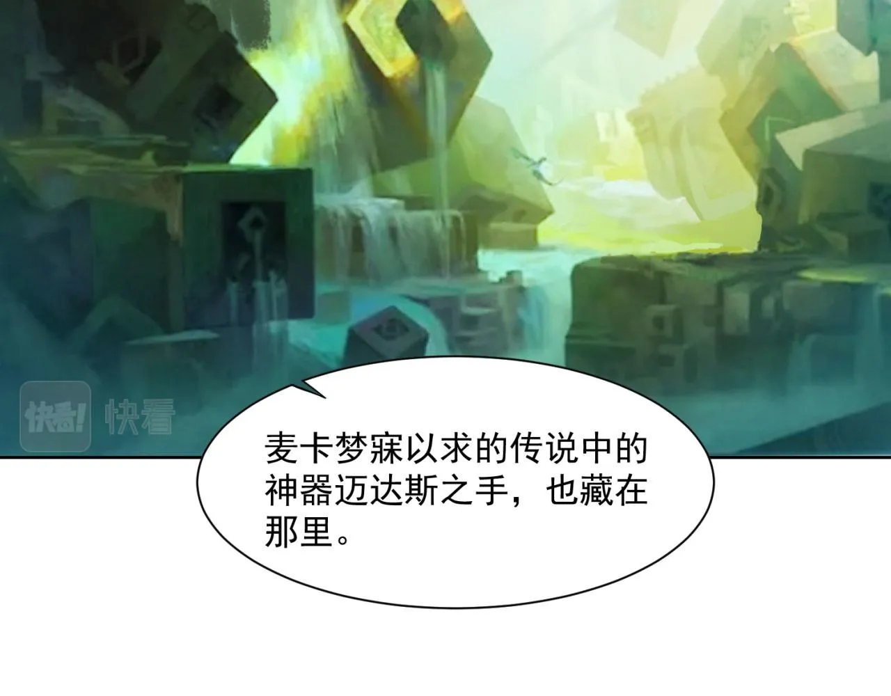 59回-随时为小姐姐献上心脏 第51页