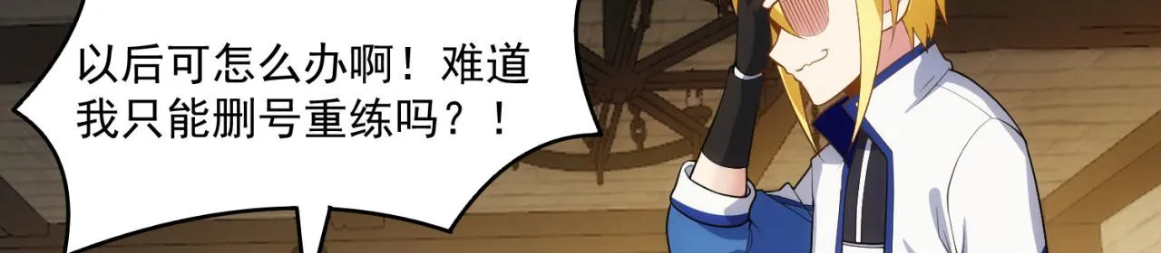 59回-随时为小姐姐献上心脏 第69页