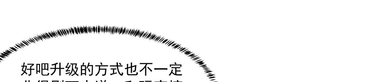 59回-随时为小姐姐献上心脏 第87页