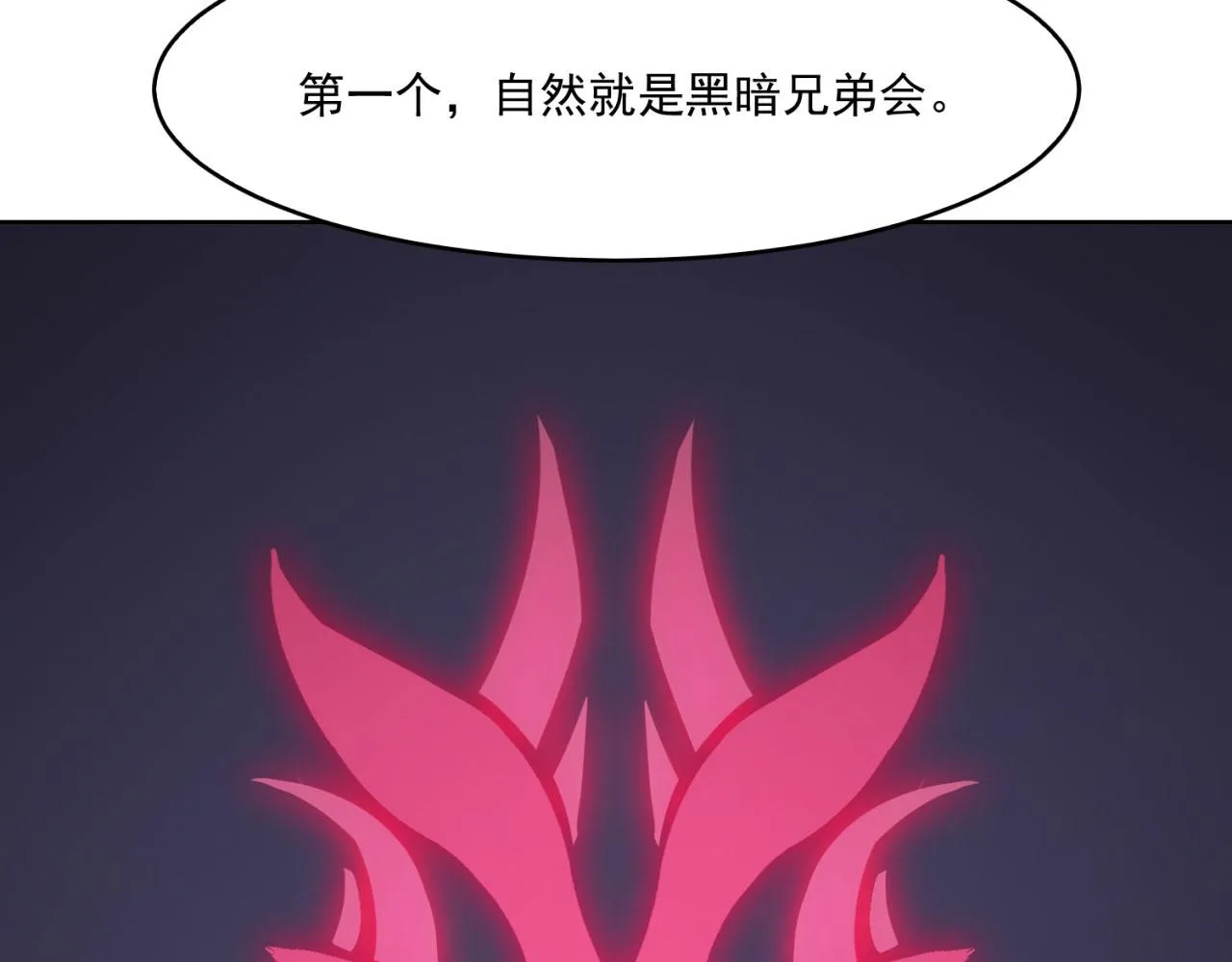 59回-随时为小姐姐献上心脏 第106页