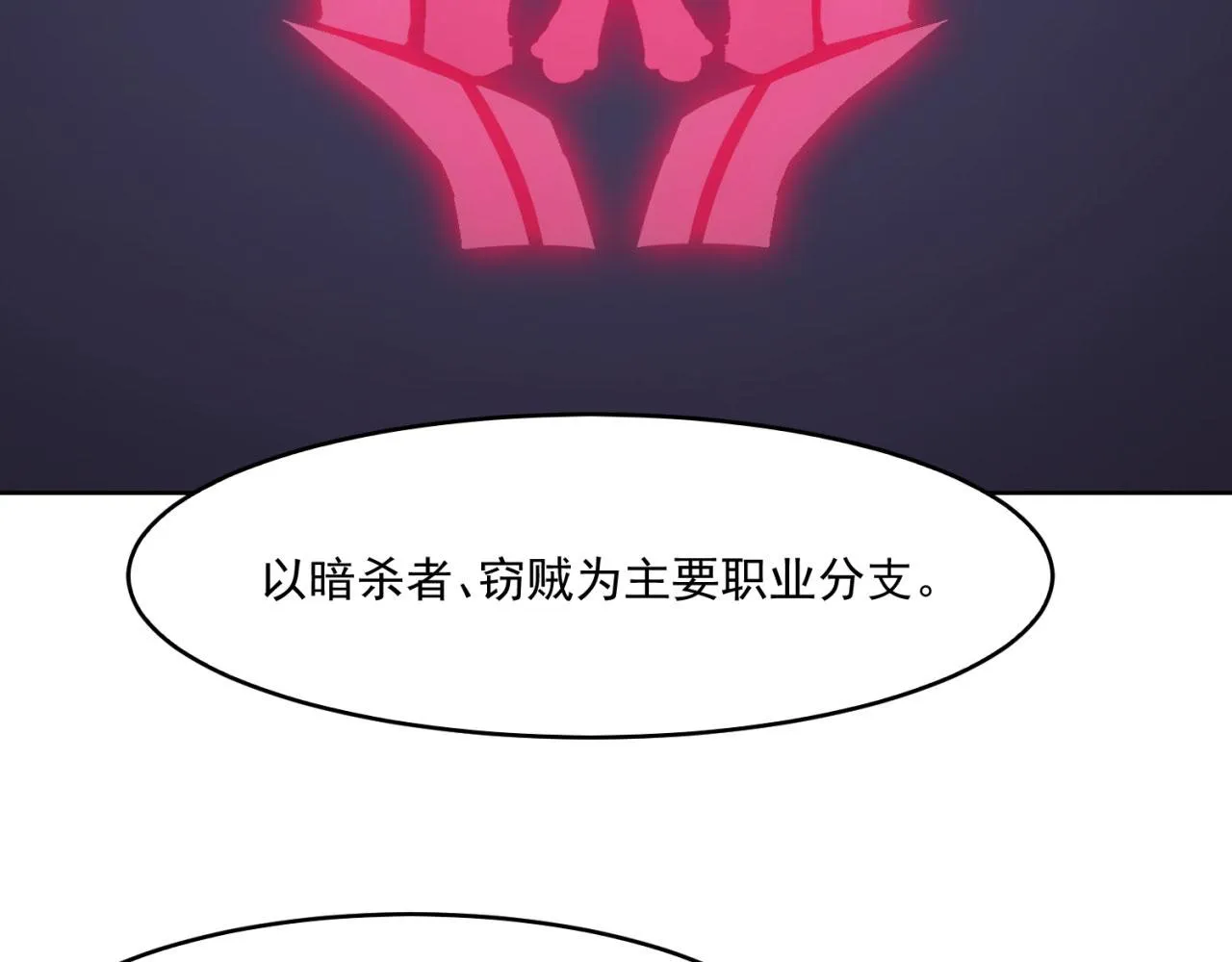 59回-随时为小姐姐献上心脏 第108页