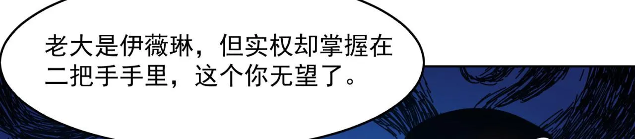 59回-随时为小姐姐献上心脏 第109页