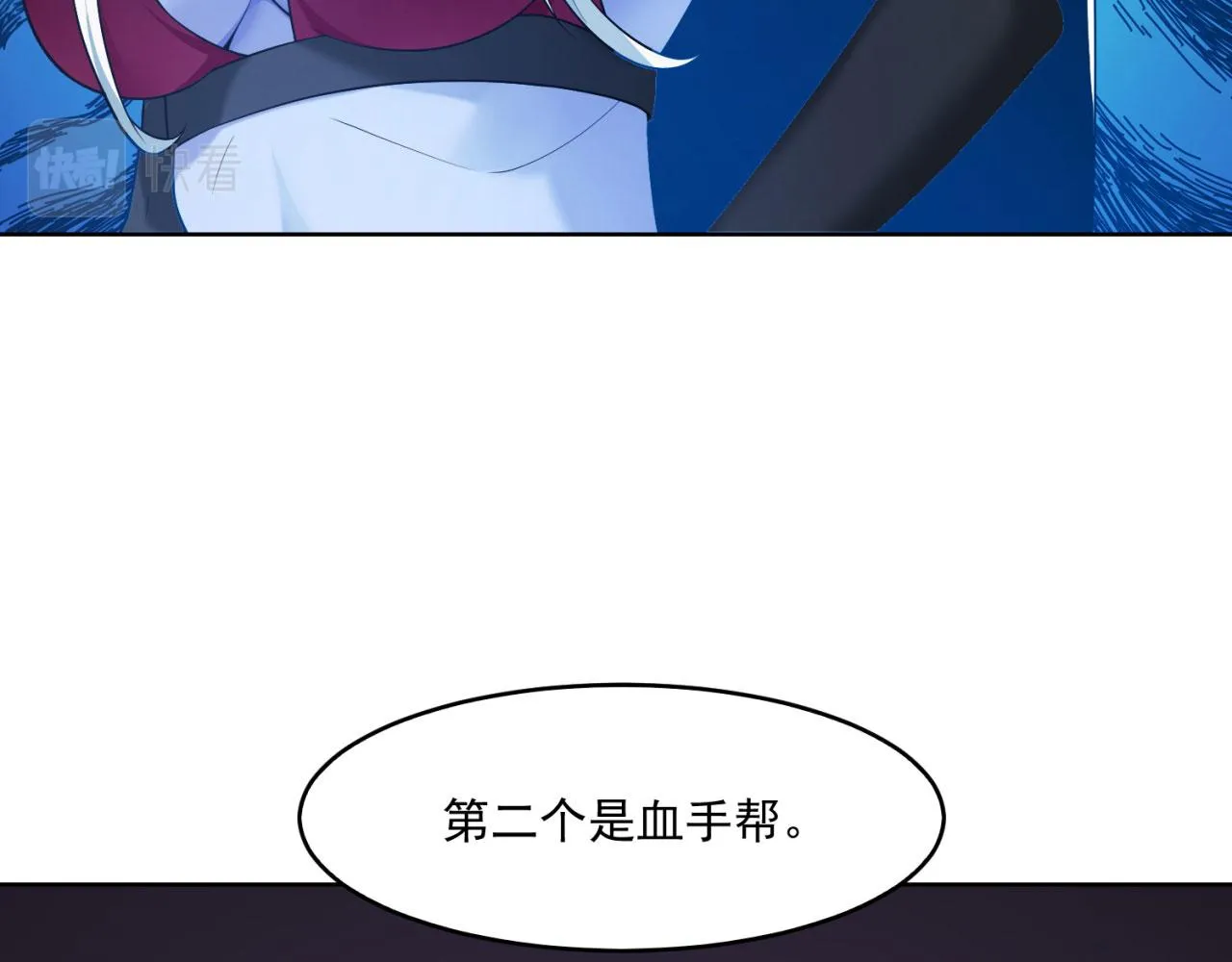 59回-随时为小姐姐献上心脏 第112页