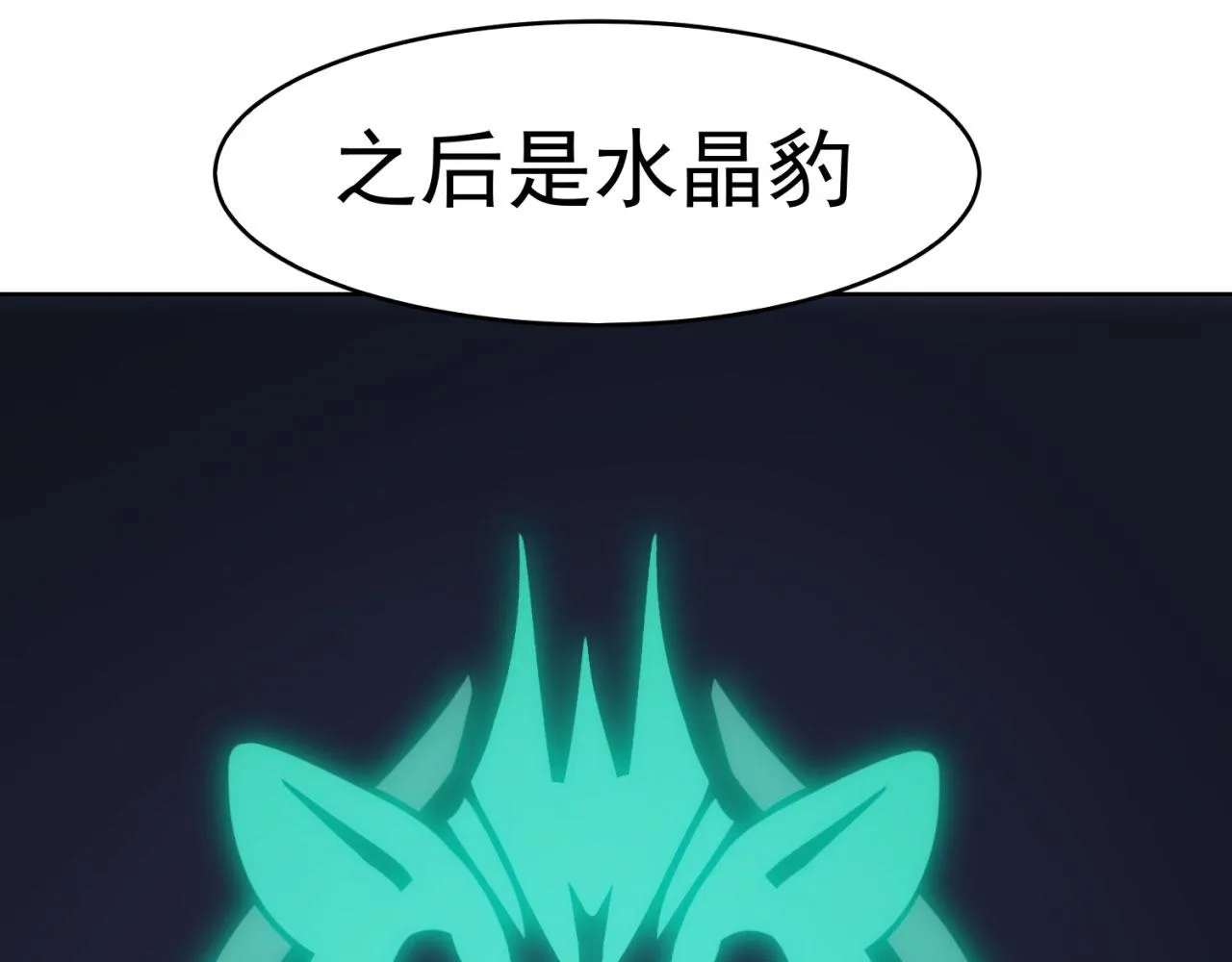 59回-随时为小姐姐献上心脏 第122页