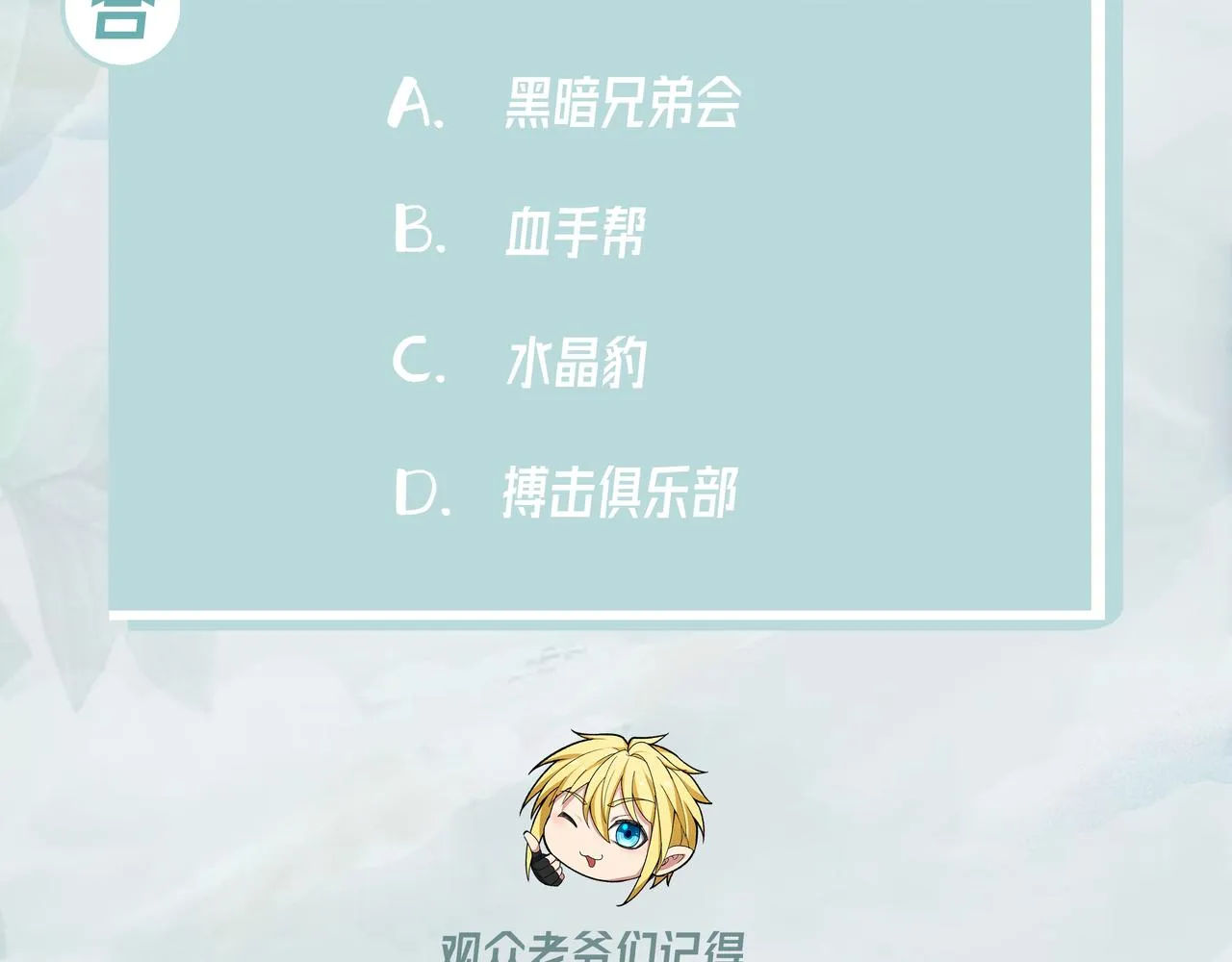 59回-随时为小姐姐献上心脏 第141页