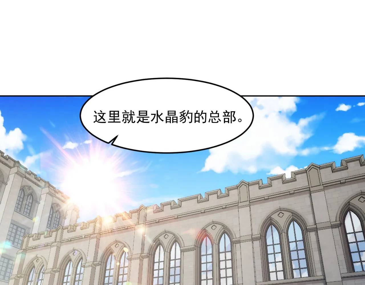 60回-就这？ 第7页