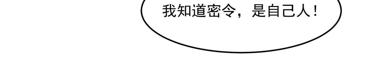 60回-就这？ 第18页